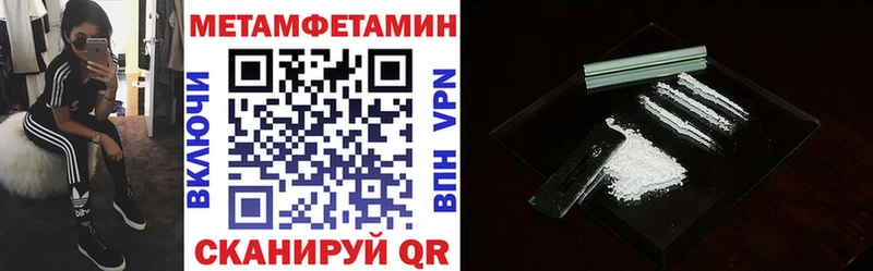 OMG вход где можно купить Малая Вишера Амфетамин VHQ