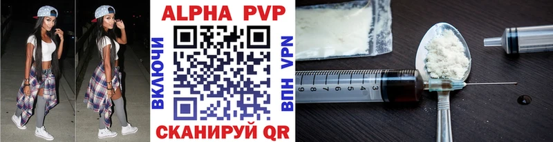 Alfa_PVP VHQ  нарко площадка как зайти  Малая Вишера 