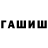 МЕТАДОН methadone Moone Shadow