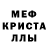 Первитин пудра Kobe Renton