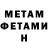 МЕТАДОН VHQ Andrey Shchekotov