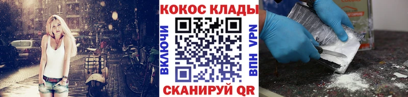 Кокаин Эквадор Малая Вишера
