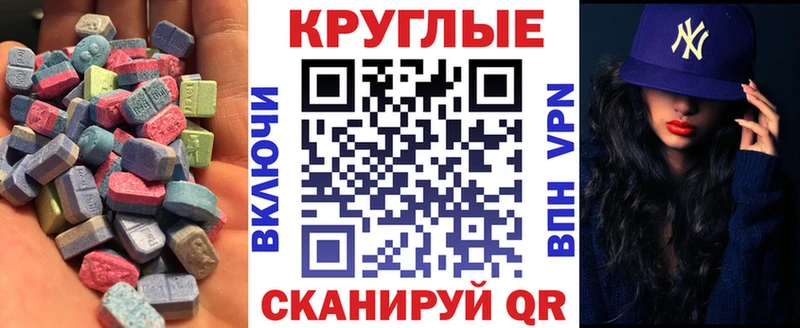 ЭКСТАЗИ mix  Малая Вишера 