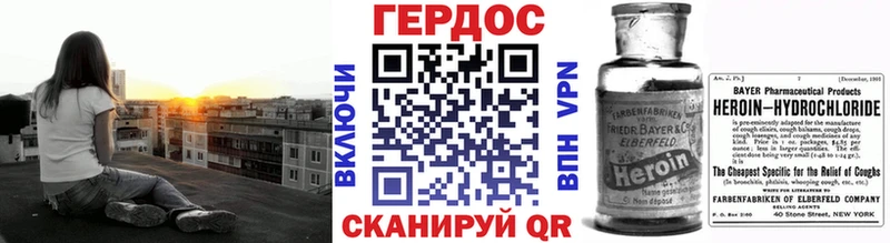 Героин белый blacksprut tor Малая Вишера
