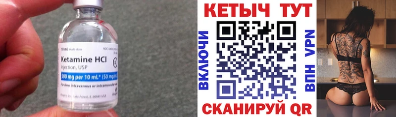 blacksprut tor  Малая Вишера  КЕТАМИН VHQ 