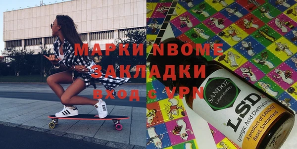 марки nbome Армянск