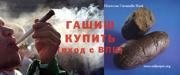 марки nbome Армянск