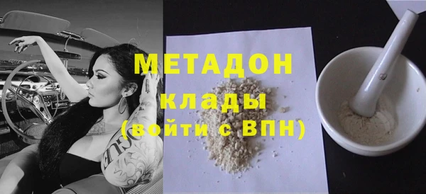 дистиллят марихуана Арсеньев