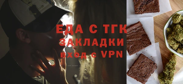 марихуана Аркадак