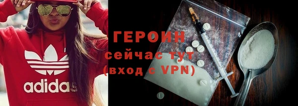 марки nbome Армянск