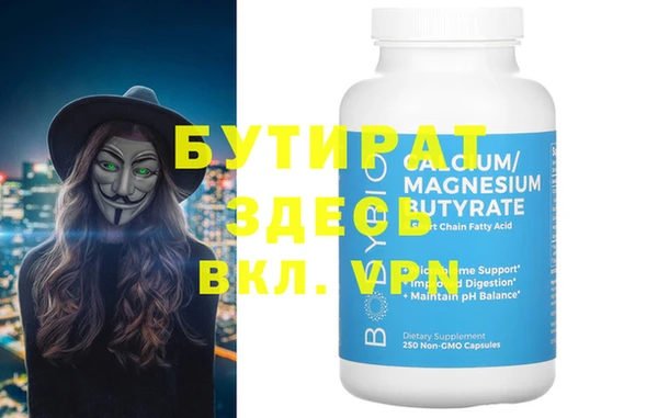 марихуана Аркадак