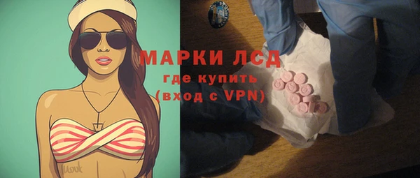дистиллят марихуана Арсеньев