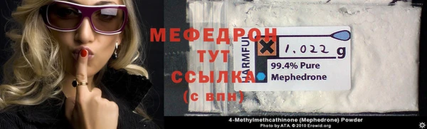марихуана Аркадак