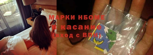 дистиллят марихуана Арсеньев