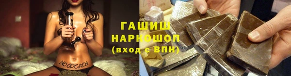 дистиллят марихуана Арсеньев