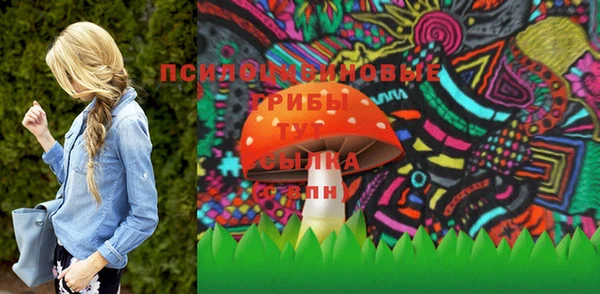марки nbome Армянск