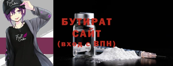 марихуана Аркадак