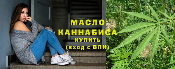 марихуана Аркадак