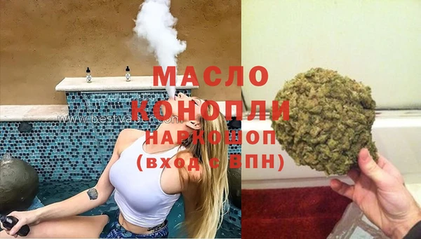 марихуана Аркадак