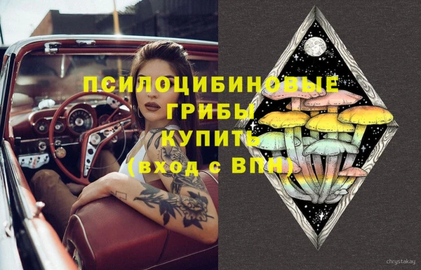 марки nbome Армянск