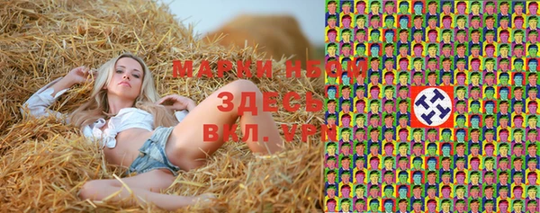 марихуана Аркадак