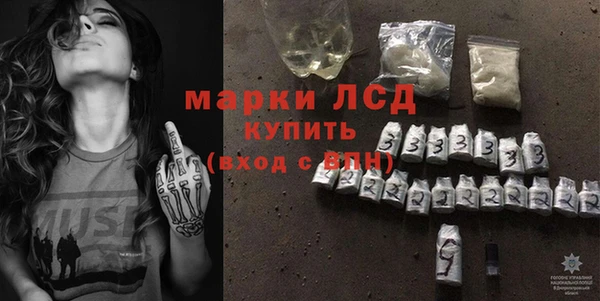 марки nbome Армянск