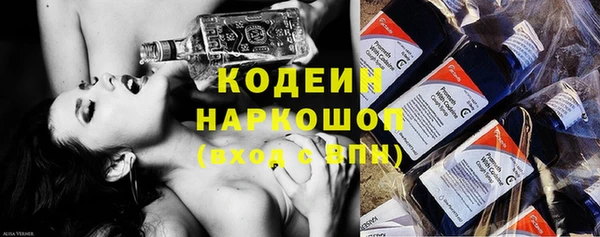 марки nbome Армянск
