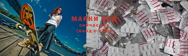 марихуана Аркадак