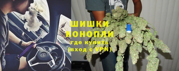 дистиллят марихуана Арсеньев