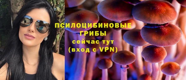 дистиллят марихуана Арсеньев