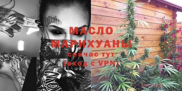 марихуана Аркадак