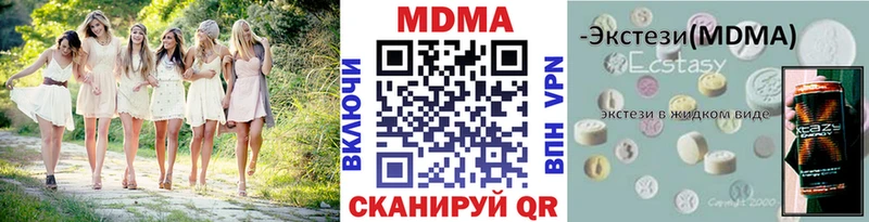 MDMA кристаллы  blacksprut сайт  Малая Вишера 
