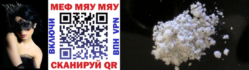 ОМГ ОМГ ONION  Малая Вишера  МЯУ-МЯУ mephedrone 
