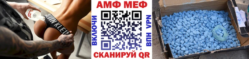 наркошоп  Малая Вишера  Первитин Декстрометамфетамин 99.9% 