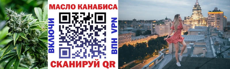 ТГК вейп с тгк Малая Вишера