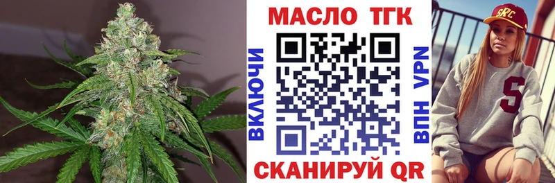 блэк спрут ССЫЛКА  купить   Малая Вишера  Дистиллят ТГК Wax 