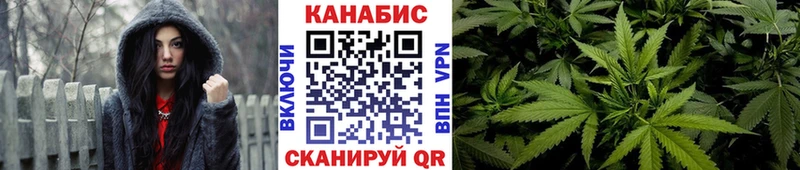 Канабис планчик  Малая Вишера 